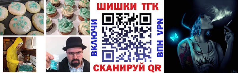 Еда ТГК конопля  купить наркотики цена  Дюртюли 