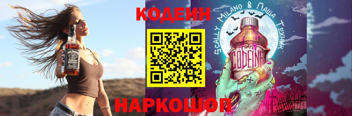 Каннабис  Вход с VPN  Дюртюли  Гашиш  Меф МЯУ МЯУ кристаллы  COCAIN 
