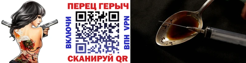 ГЕРОИН хмурый  Дюртюли 