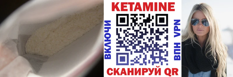 КЕТАМИН VHQ  kraken как войти  Дюртюли 