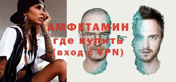 амф Покров