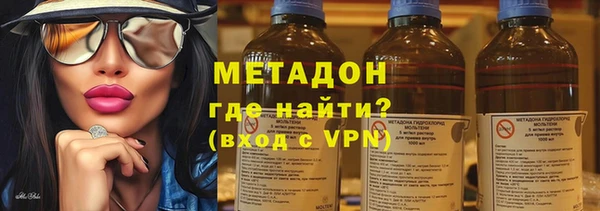 тгк Покровск