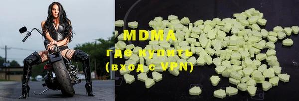гидра Алексеевка