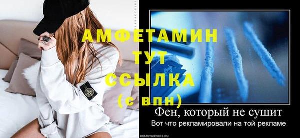 mdpv Алексин