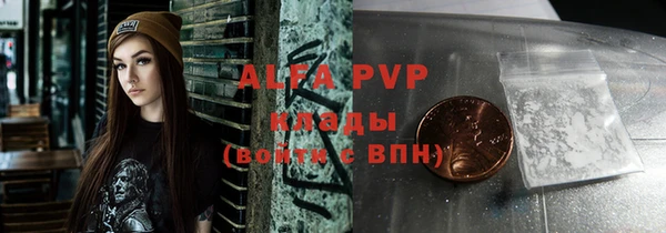 гидра Алексеевка