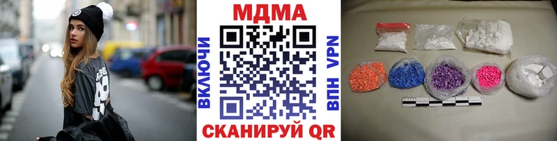 купить   Дюртюли  МДМА кристаллы 