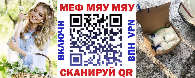 Мефедрон 4 MMC  hydra как войти  Дюртюли 