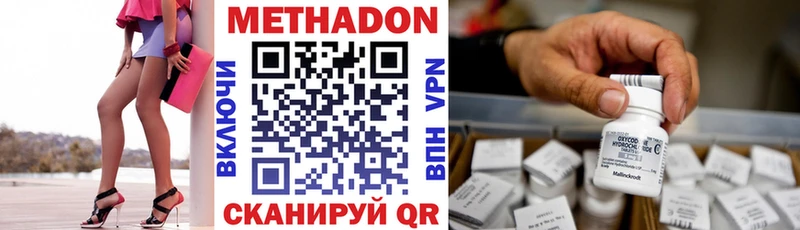Метадон кристалл  блэк спрут ТОР  Дюртюли 